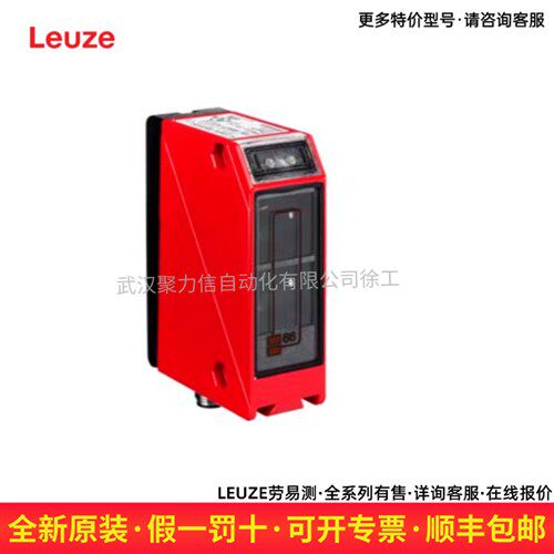 LEUZE劳易测 镜反射型光电传感器50082067 PRK 96M/A-3410-44现货