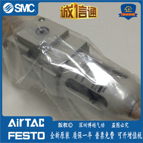 AW20-02BCE-B AW20-02H-2-A AW20-N02-CZ全新原装正品调压阀