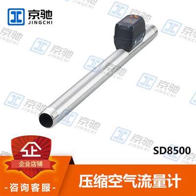 ifm流量传感器SD8500 SD6500高灵敏度全新原装现货询价质保