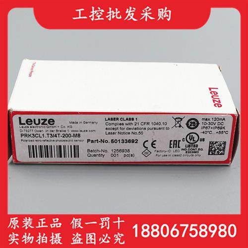 LEUZE全新原装PRK3CL1.T3/4T-200-M8光电开关50133692现货