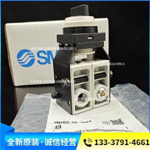 原装正品机控阀VM250-02-35BA VM250-02-35RA YA GA 假一罚十