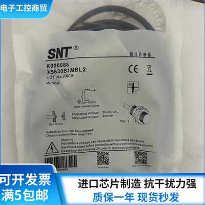 全新接近开关 XS530B1MBL2 XS630B1MBL2 XS630B1MAL2 XS530B1MAL2