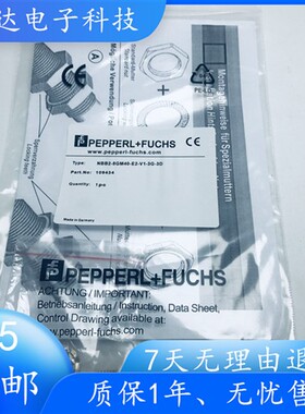 倍加福NBB15-30GM50-E2-V1-3G-3D NBB2-8GM40-E2-V1-3G-3D传感器