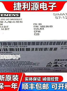 6ES7234 6ES7 234-4HE32-0XB0 SM1234 4HE30 S7-1200模拟量