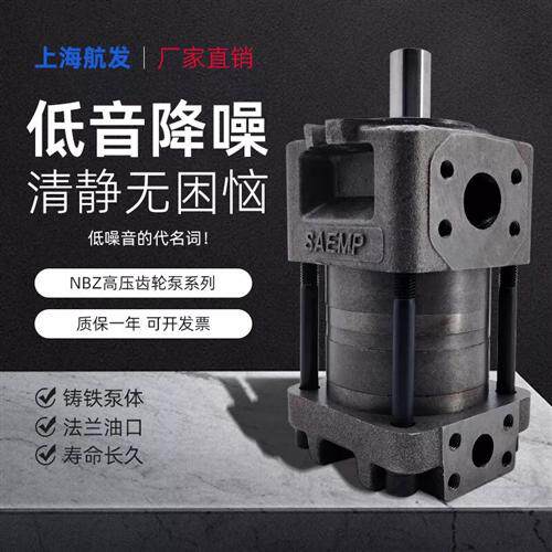 新款NB2-D10F D12F D16F NB3-D20F D25F D32F内啮合现货