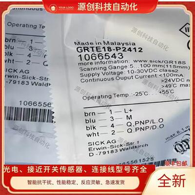 全新GRTE18-N2442 GRTB18-P2412 GRTE18S-P2312 GRTB18S-P2412