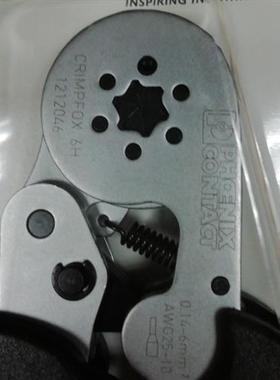 现货防雷器插头浪涌保护器VAL-MS 320 ST - 2838843