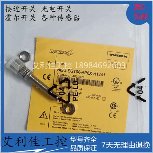 全新接近开 关BI2U-EGT08-AP6X-H1341/AN6X插件式感测器现货
