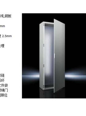 汕头仿威图独立RAL7032/35控制柜ES工程柜IP54机柜1000*2000*500
