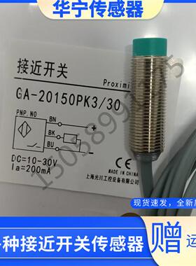 现货热销 GA-20150PK3/30 E13D-E7082LX YG-2460PA-E40A