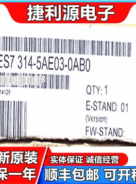 6ES7 314-5AE03/6BF00/6BF01/6BF02/6BG03-0AB0 6ES7314 全新原装