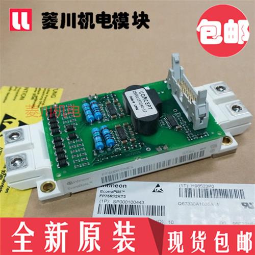 全新驱动板2SP0115T2A0-FF600R12ME4 2SP0115T2A0-12 FF450R17ME4