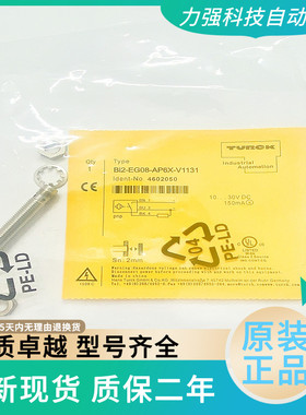 全新电感式接近开关BI2-EG08-AP6X BI2-EG08K-AN6X-V1131 M