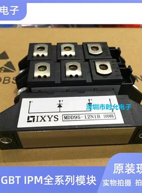 MDD95-12N1B MCC44-14N1B MCD95-16N1B MDD26-18N1B MCC21-16IO8B