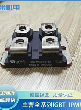 IXA70I1200NA IXA60IF1200NA APT60GF120JRD IXDN75N120 IXDN55N