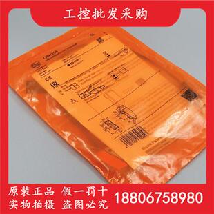 IFM全新原装 漫反射光电开关08H208现货 O8H208带背景消除