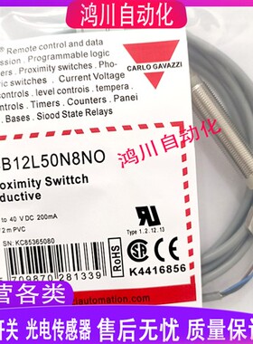 佳乐感测器 ICB12L50N8NO ICB12SF02PO3279 12LF02PCM1 12LF02PO