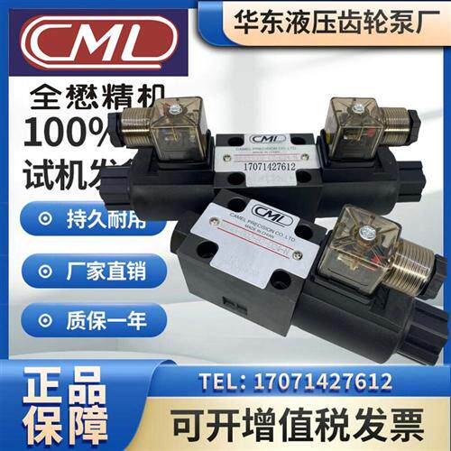 新款台湾CML全懋WH42/43-G02-C2-D24-N B2 D2 C2 C4 C60 C8 D现货