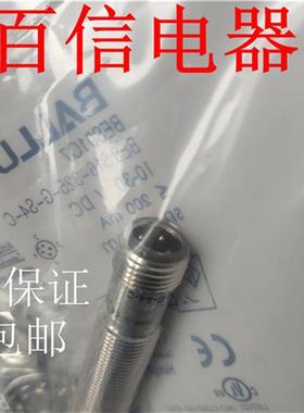 全新 BALLUFF巴鲁夫BES M18MI2-PSC80B-S04G传感器现货质量保证