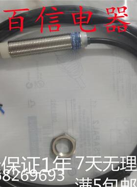 全新供应正品接近开关XS218SAPAL2 XS212AAPAM12 XS212AANAL2