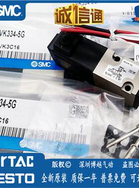 原装正品电磁阀VK334/VK334V-5G-5GS-5D-5DZ-01-02-F