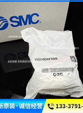 原装正品电磁阀VX210DA VX210DAXB VX210DAXNB现货假一罚十