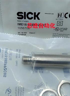 电感式接近开关IMS30-15BPSVC0S/20NPOVU2S/20NNOVU2S/15BNSVC0S