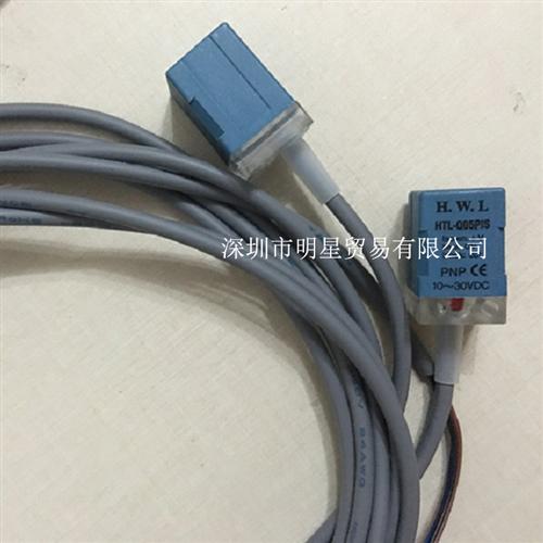 美国H.W.L HTL-Q05P1S HTL-Q05PIS 接近开关原装正品现货