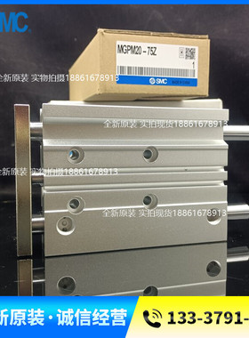 气缸MGPM20-10Z 20Z 25Z 30Z 40Z 50 75 100 125 150 200 300Z