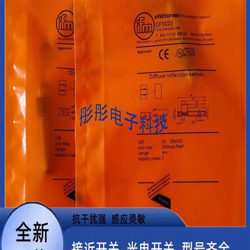 易福门OF5012 OF5016 OF5018 OF5019 OF5021 OF5022 OF5027传感器