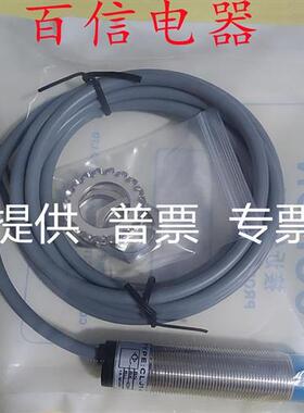 模拟开关 CXJ-A12M-2APLU-G/2 APLI-G CXJ-A12-4 APLU-G/4 APLI-G