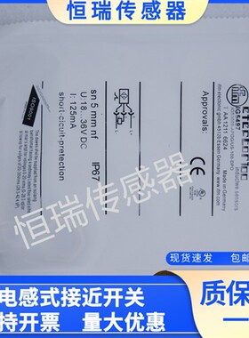 全新 电感式接近开关传感器IG5497 IGB3005-APKG/US-104质保一年