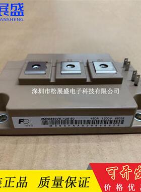 2MBI600U2E-060 2MBI600UE-060 2MBI600NT-060 2MBI600VE-120-50