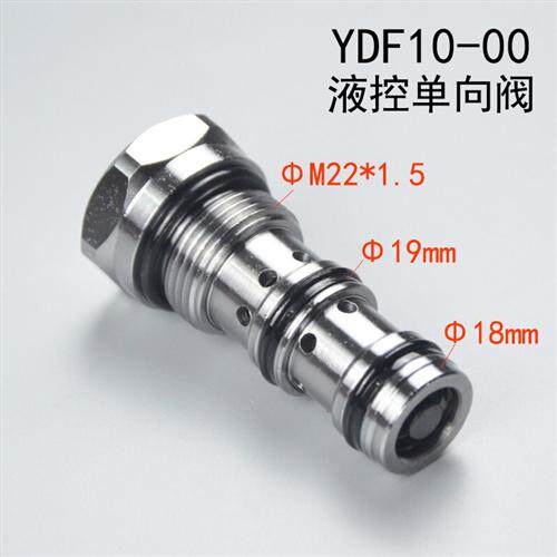 新款螺纹插装液控止逆阀YDF10-00挖土机液压现货