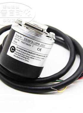 全新宜科ELCO旋转编码器REI50L 1000S08N05-12L05