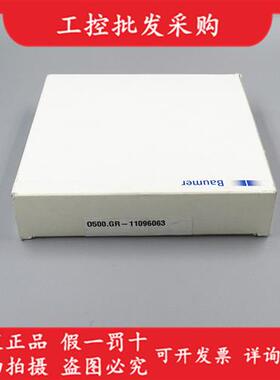 全新原装瑞士BaumerO500.GR-11096063漫反式光电传感器现货