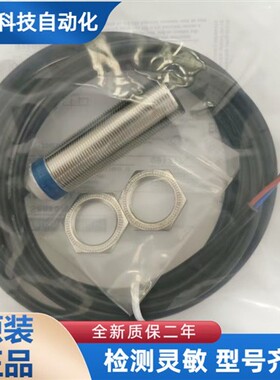 全新施耐德接近开关XS618B1MAL2 XS630B4MBL5 XS612BLMAL2现货