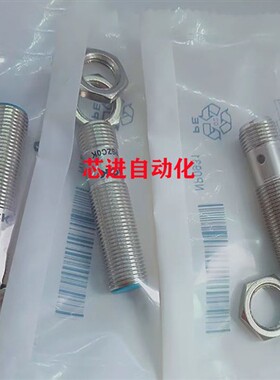 电感式接近开关IMI12-04BPSNU2S/04BNSNU2S/04BPONU2S/04BNONU2S