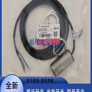 10BPA 索迪龙CN3015DPB CN30P 15DPB 10BPB接近开关 CN30