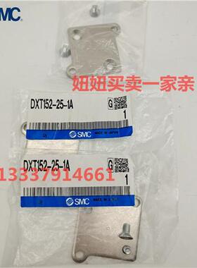 全新原装电磁阀VT支架DXT152-25-1A 现货销售