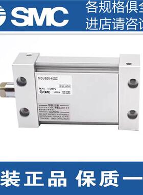 椭圆形气缸MUB/MDUB25/32/40-5 10 15 20 25 30 35 40DZ DMZ