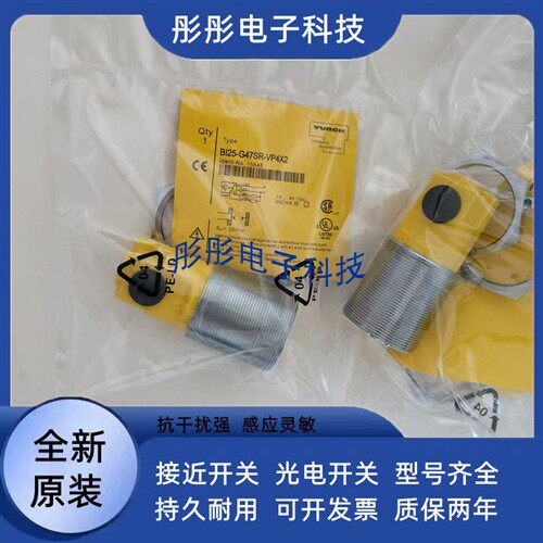 图尔克接近开关 BI25 NI40-G47SR-FZ3X2 NI40-G47SR-VP4X2/VN4X2
