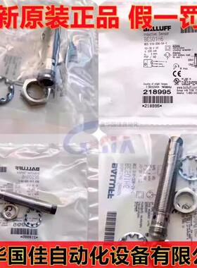 进口原装电感式感测器BES 516-356-S4-C现货BES01H6