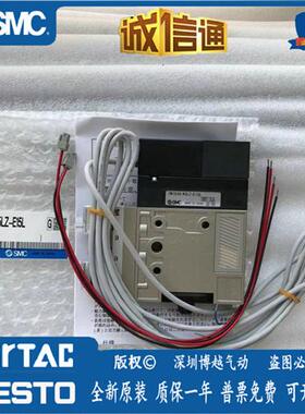 ZM101H-K5LZ-E15 ZM131H-K5LZ-E15L原装正品现货真空发生器
