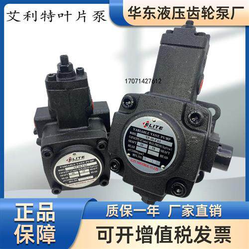 新款VP-20-FA3液压油泵 VP-30-FA3 VP-40-FA3 VP-08/12/15 变现货