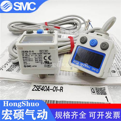 数显压力开关ISE40A/ZSE40A/40AF-01/W1/C4/C6-R-T-S-V-M-X501