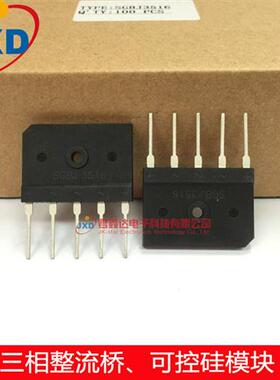 电源.变频器专用SGBJ3516 35A 1600V 三相整流桥 全新原装正品