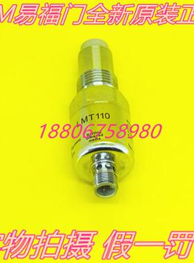 IFM全新原装LMT100 LMT110 LMT121 LMT202 LMT104现货 议价