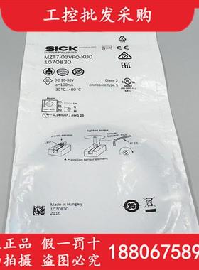 德国SICK西克全新原装MZT7-03VPO-KU0磁性开关传感器1070830现货