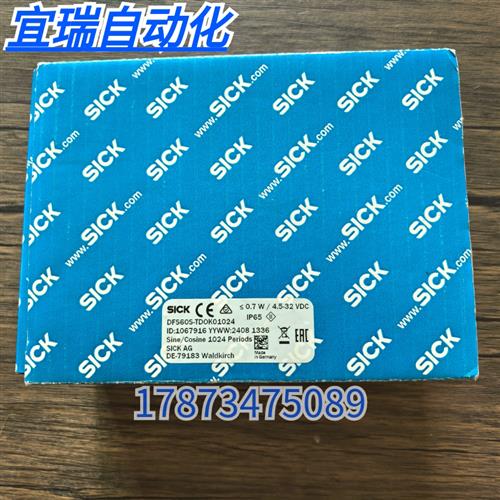 全新原装正品 SICK西克 DFS60S-TDOK01024 编码器 1067916 现货